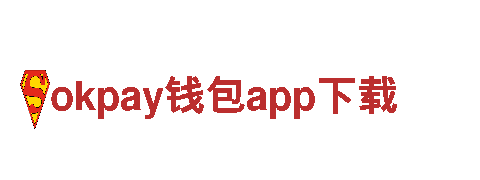 okpay钱包app下载电动车-环保出行的首选